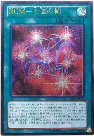 card7322-series16801-rarity77