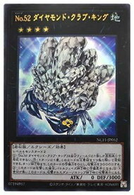 card7324-series7049-rarity7