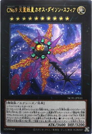 card7331-series7049-rarity7