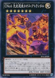 card7335-series17023-rarity1