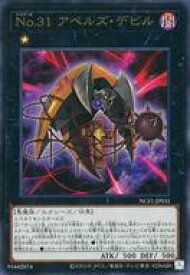 card7345-series7049-rarity7