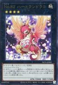 card7347-series7049-rarity7