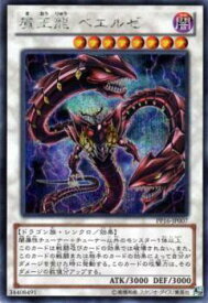 card7352-series17023-rarity5