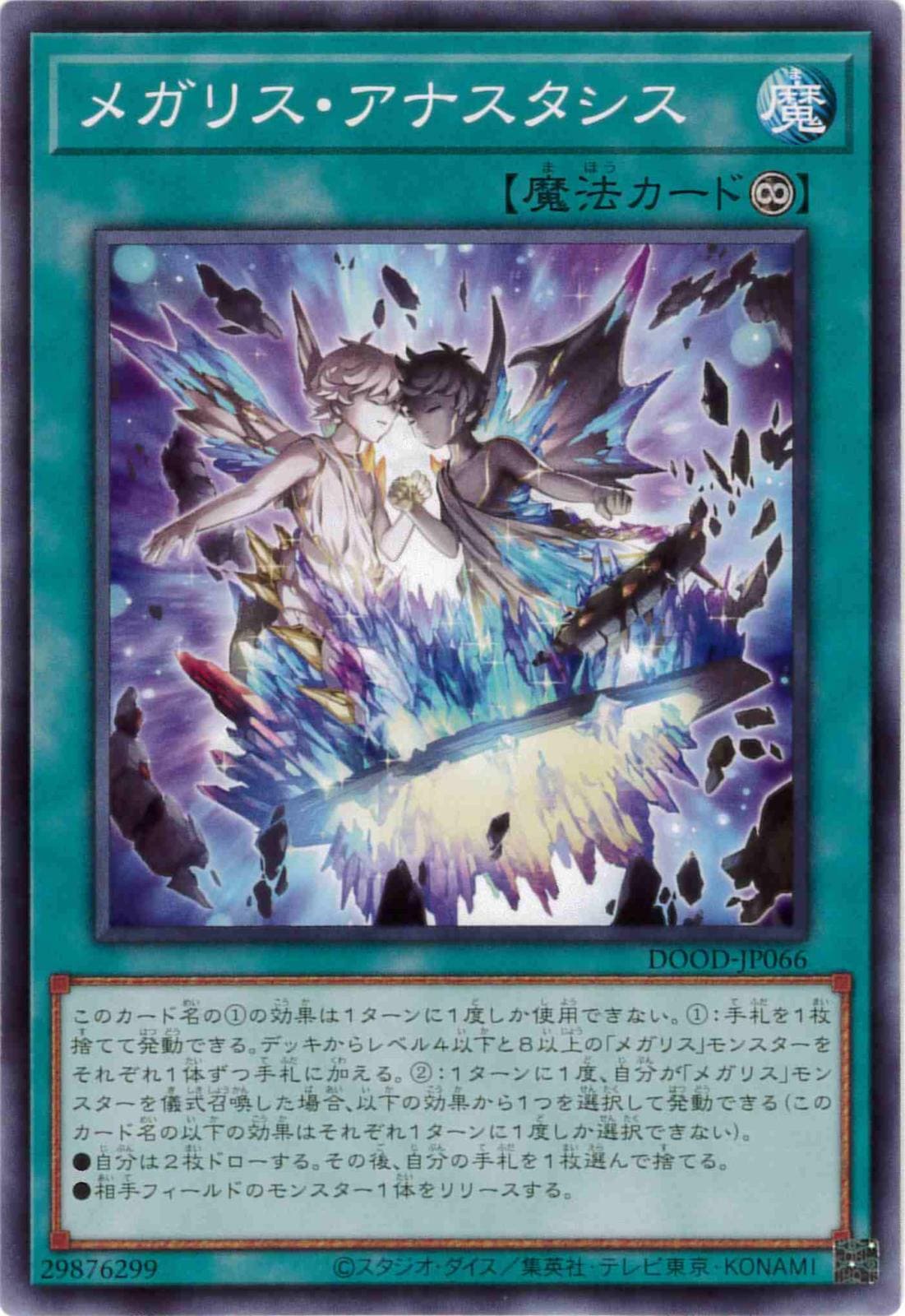 card107-series62-rarity1