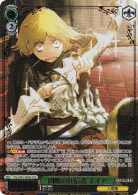 card_519901_series_1444633_rarity_940366_