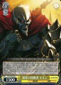 card842502-series1444633-rarity559585