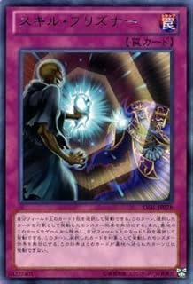 card7417-series17184-rarity62