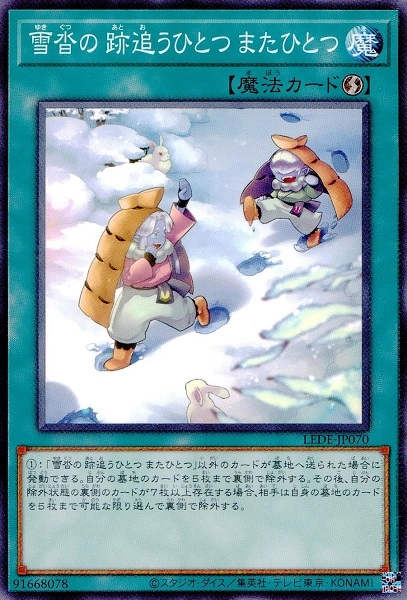 card885-series1581-rarity1
