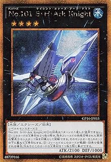 card_7430_series_15190_rarity_15190_