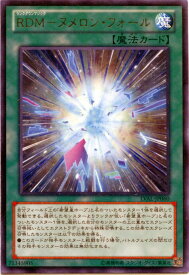 card7454-series17184-rarity62