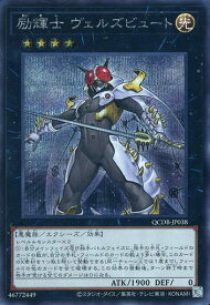 card7456-series1759-rarity5