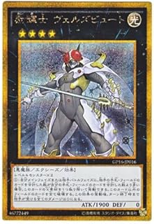 card_7456_series_15190_rarity_15190_