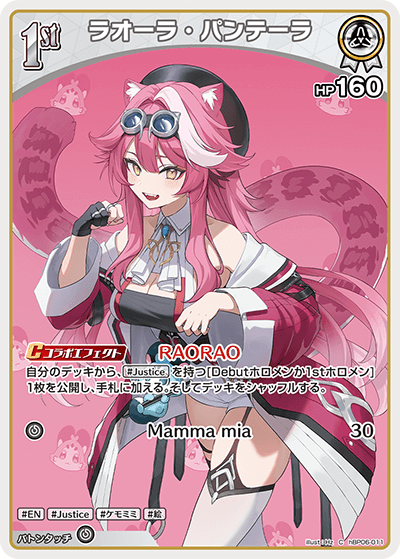 card203231-series1459361-rarity238873