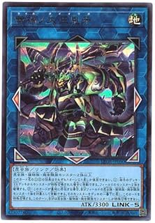 card889-series1585-rarity7