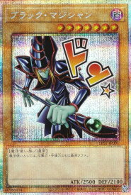 card13558-series1460300-rarity5