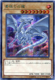 card13471-series1460300-rarity5