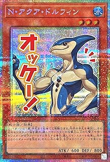 card_11162_series_1460300_rarity_5_