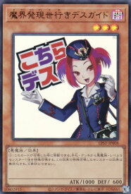 card8019-series1460300-rarity7
