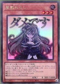 card4800-series1460300-rarity7