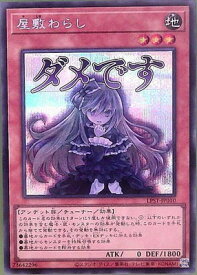card4800-series1460300-rarity5