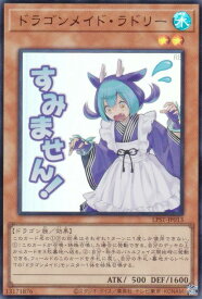 card3707-series1460300-rarity7