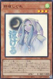 card_3349_series_1460300_rarity_7_