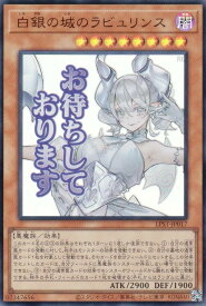 card1982-series1460300-rarity7