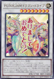 card1941-series1460300-rarity7