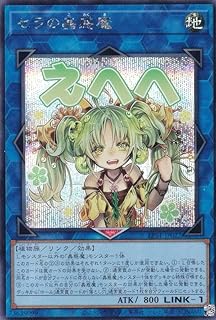 card4196-series1460300-rarity5