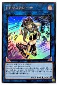 card_1510062