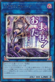 card_1510062_series_1460300_rarity_5_