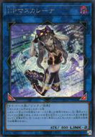 card_1510062_series_2361_rarity_7_