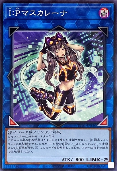 card1510062-series2000-rarity1