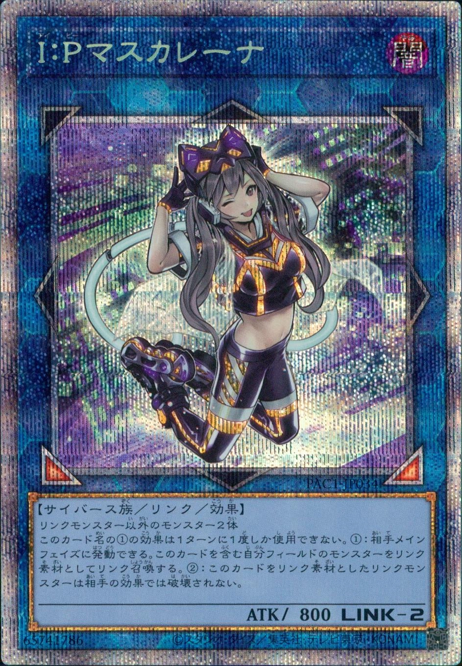 card_1510062_series_7610_rarity_8_