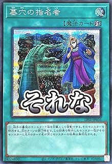 card4789-series1460300-rarity5