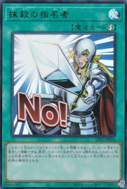 card3834-series1460300-rarity7