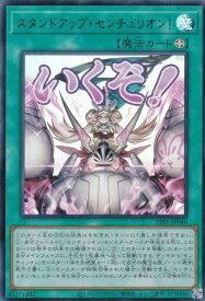 card_1111_series_1460300_rarity_7_