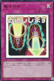 card12603-series1460300-rarity7