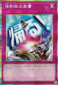 card11901-series1460300-rarity5