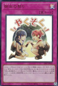 card1696-series1460300-rarity7