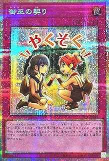 card1696-series1460300-rarity5