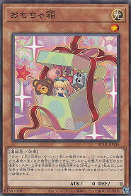 card7490-series5464-rarity1