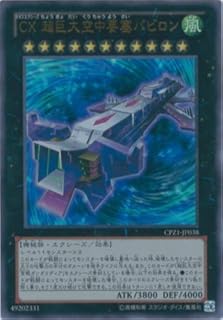 card7499-series17389-rarity7