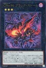 card7547-series7049-rarity7