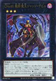 card7548-series7049-rarity7