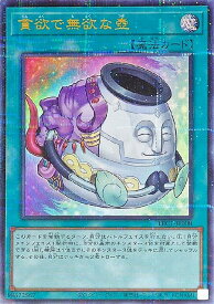 card7588-series6389-rarity495
