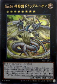 card7592-series7049-rarity7