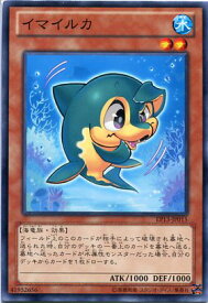 card7632-series17623-rarity1