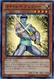 card7675-series17175-rarity7