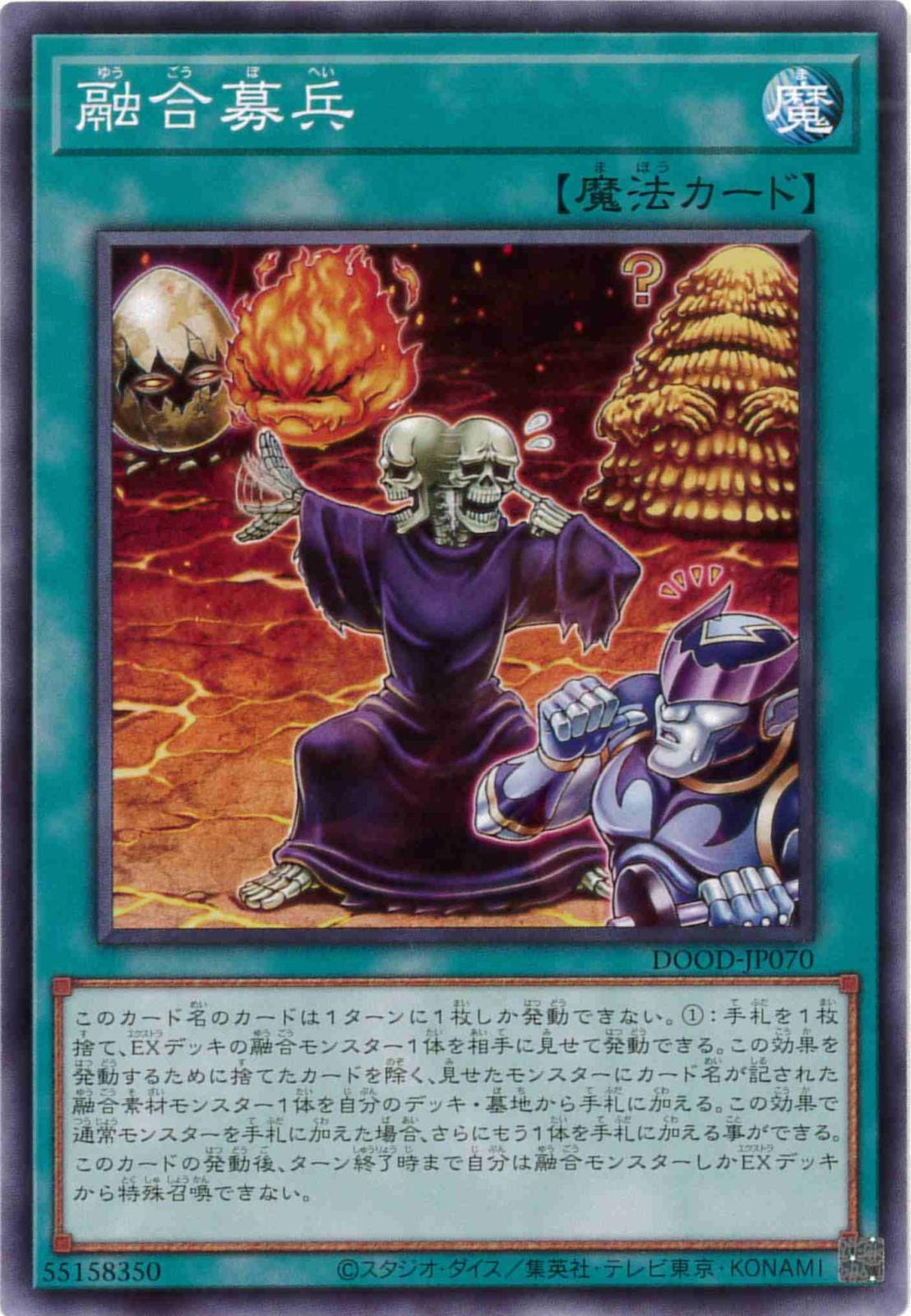 card111-series62-rarity1